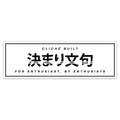 Cliché - "Legend" Sticker