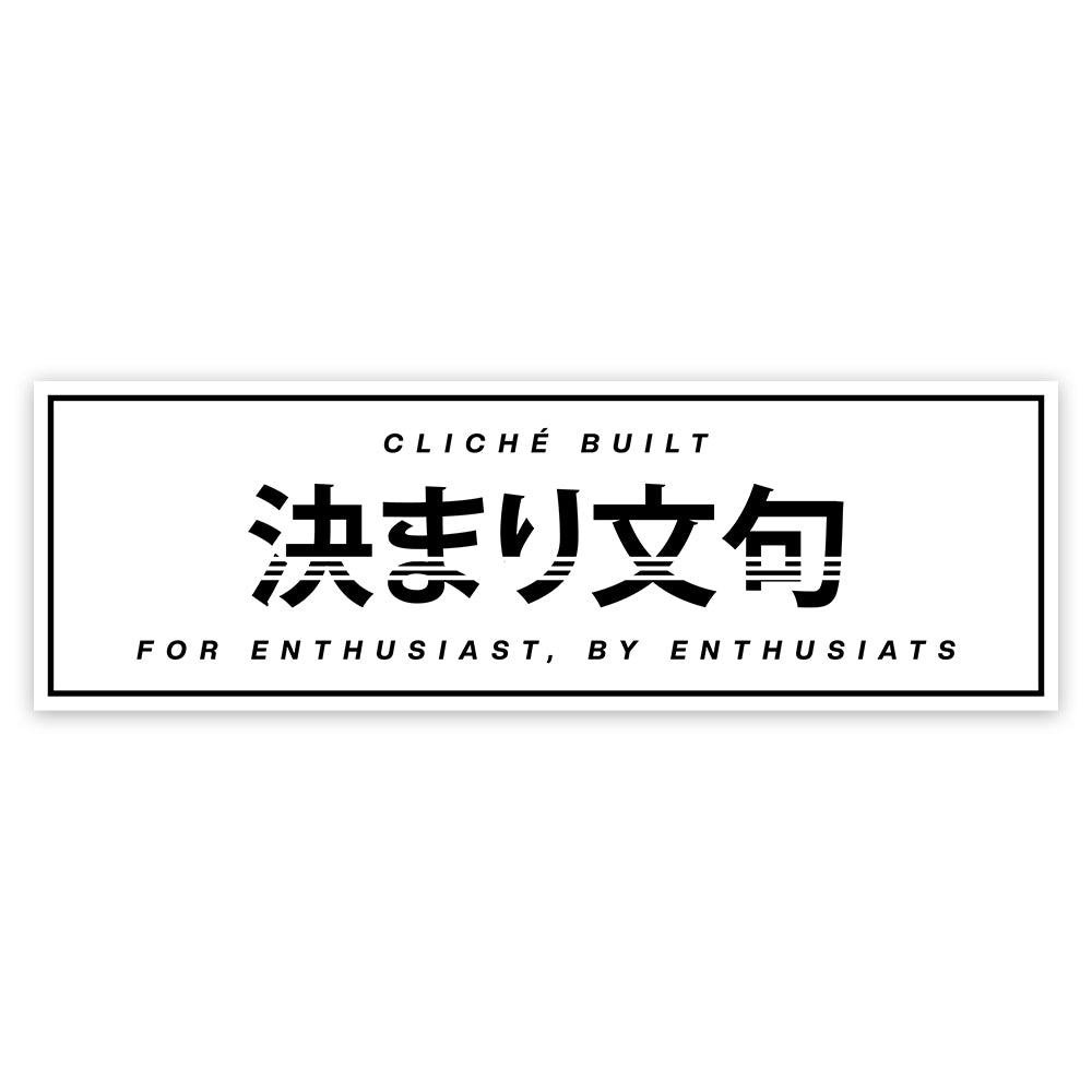 Cliché - "Legend" Sticker